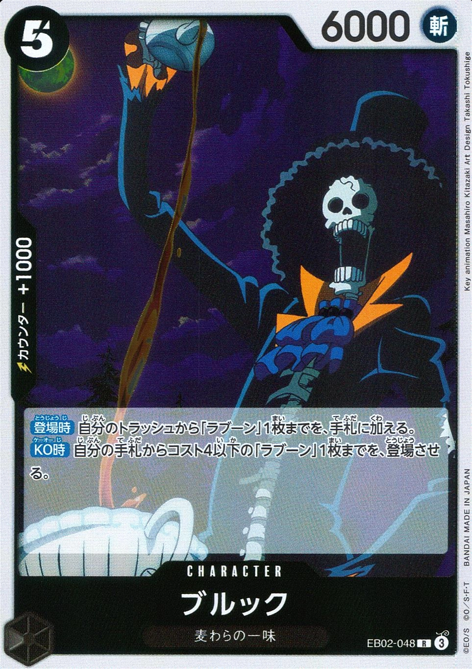 メイン商品画像