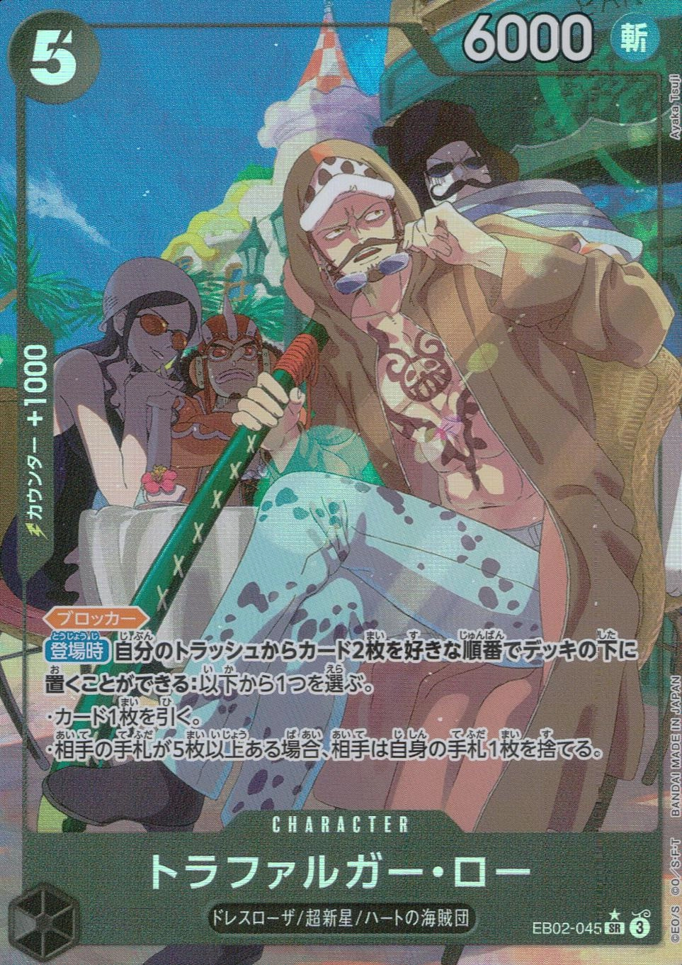 メイン商品画像