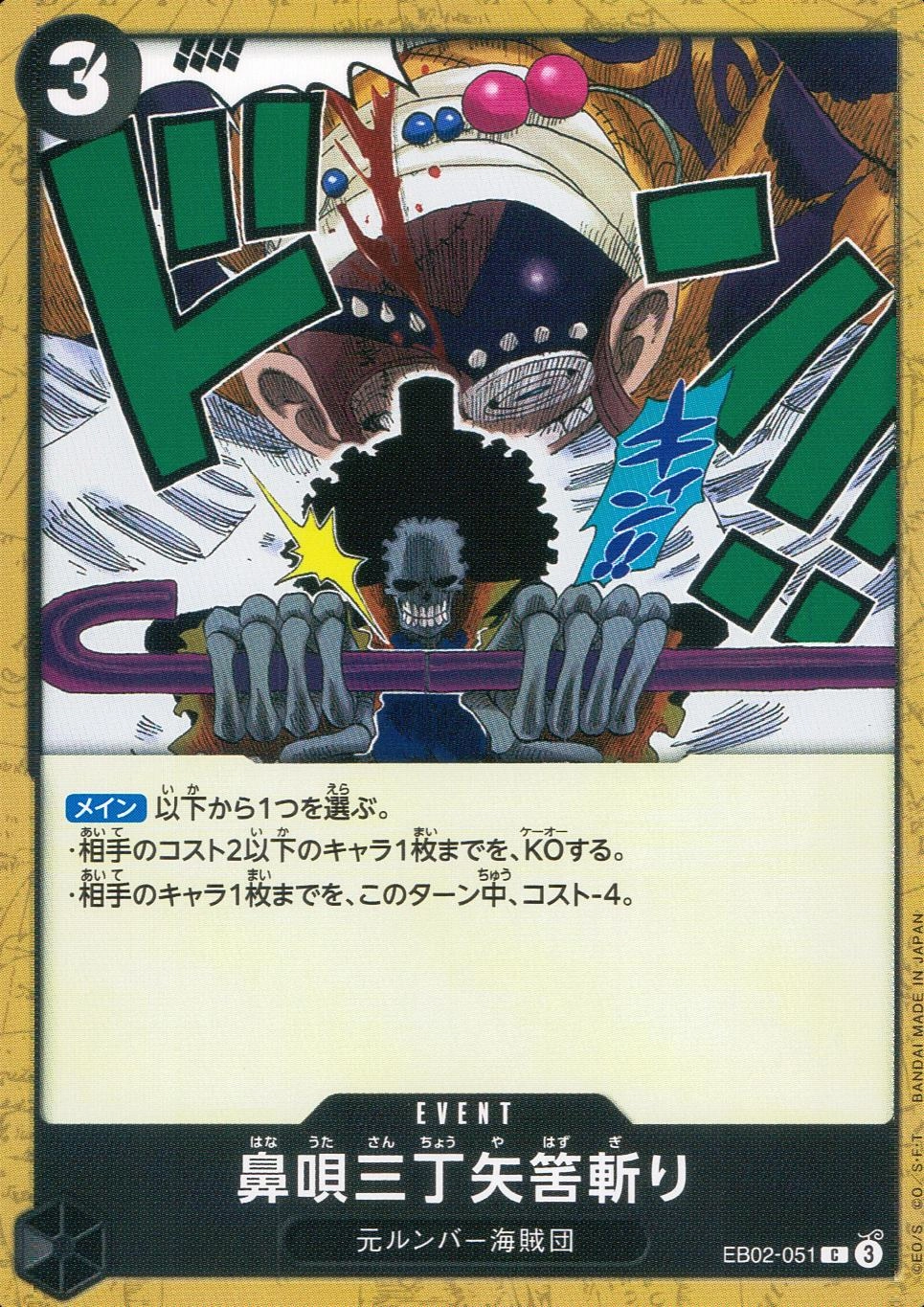 メイン商品画像