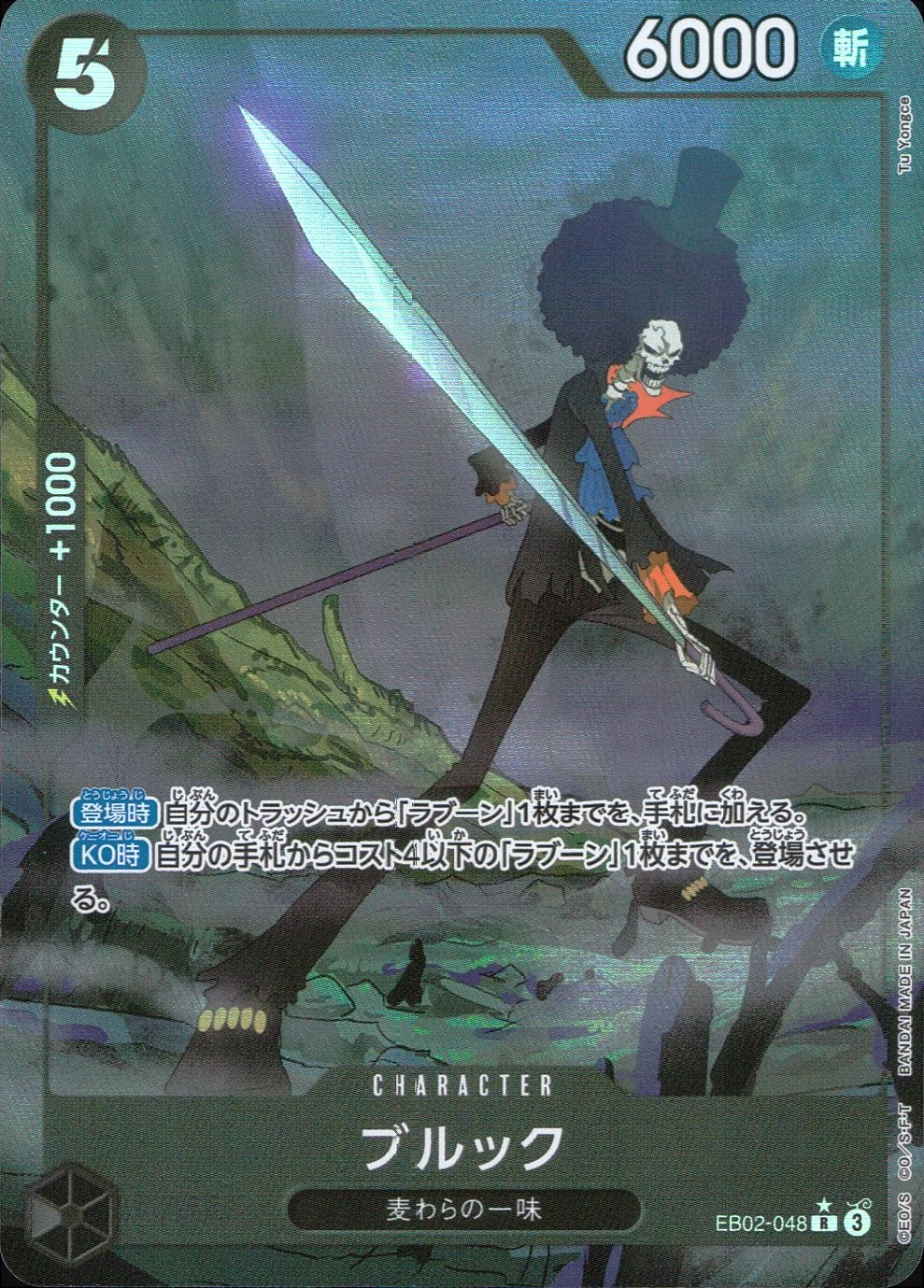 メイン商品画像