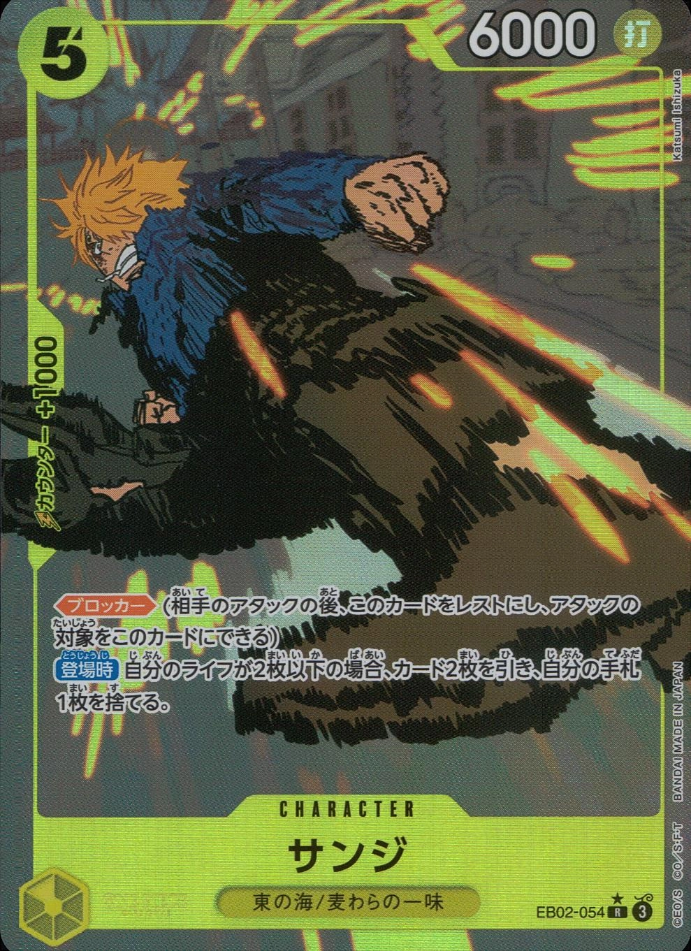 メイン商品画像