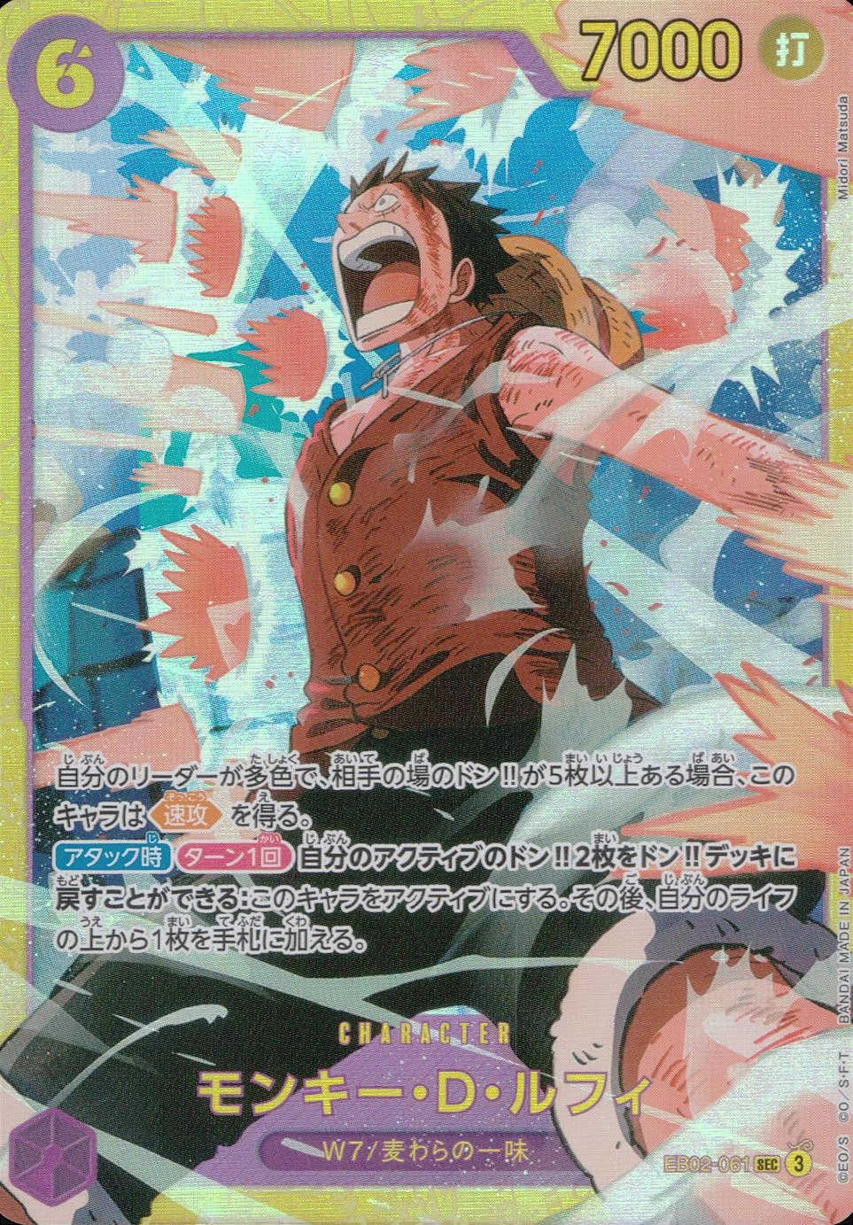 メイン商品画像