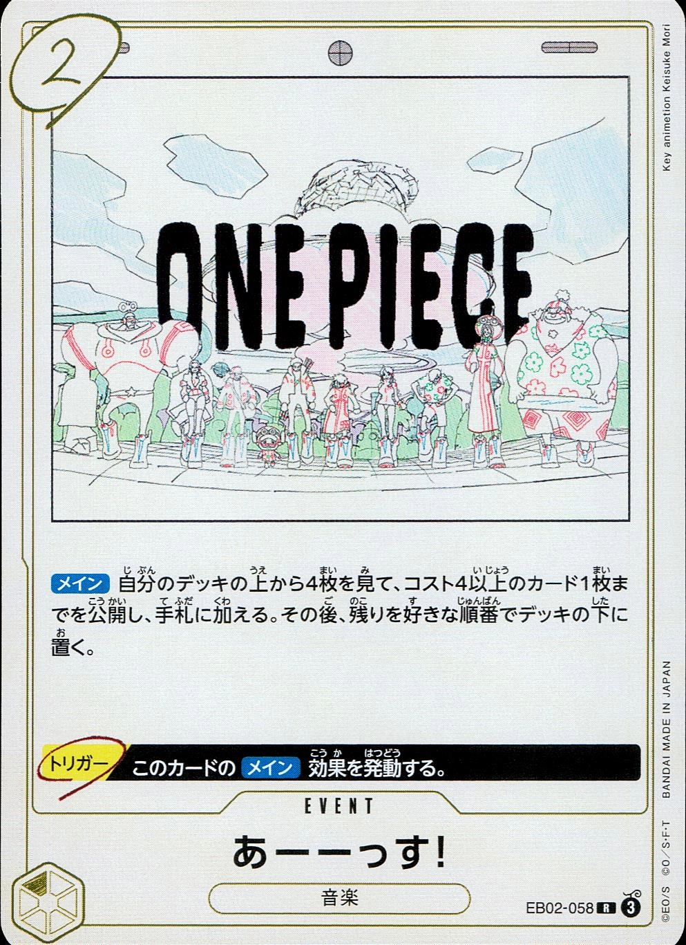 メイン商品画像