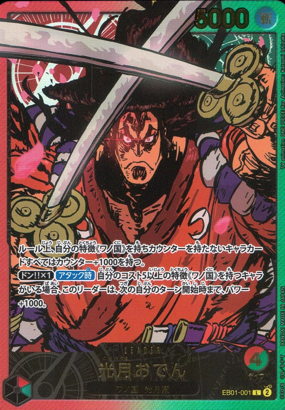 メイン商品画像