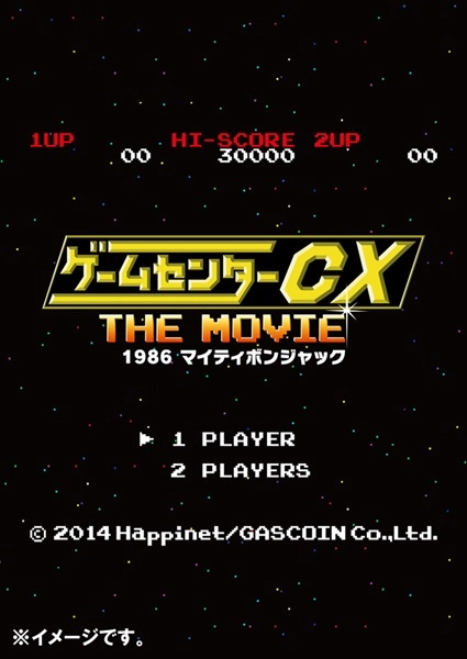 メイン商品画像