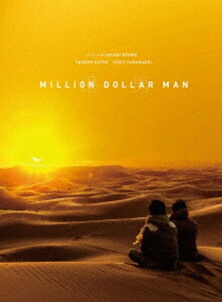 メイン商品画像