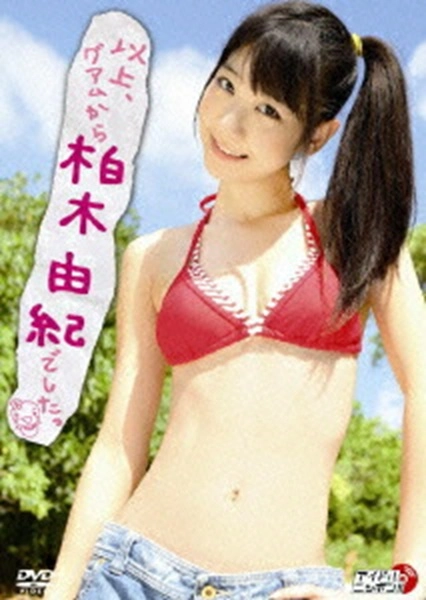 メイン商品画像