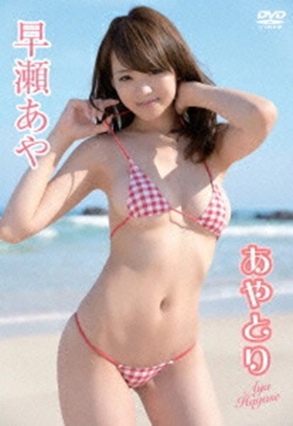 メイン商品画像