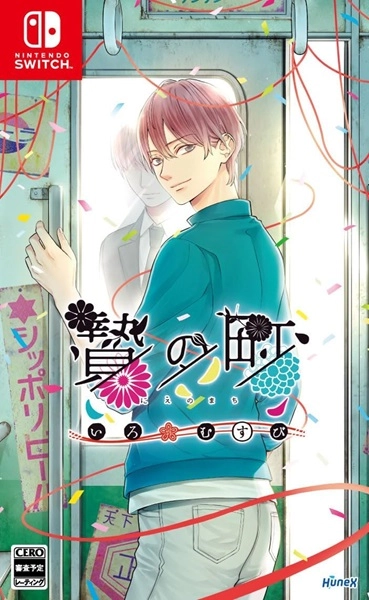 メイン商品画像