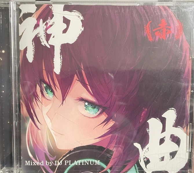 メイン商品画像