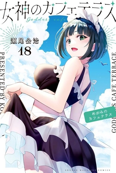 メイン商品画像