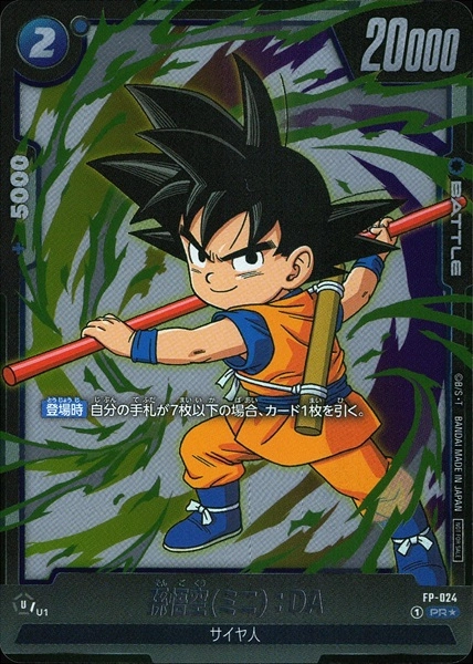 メイン商品画像