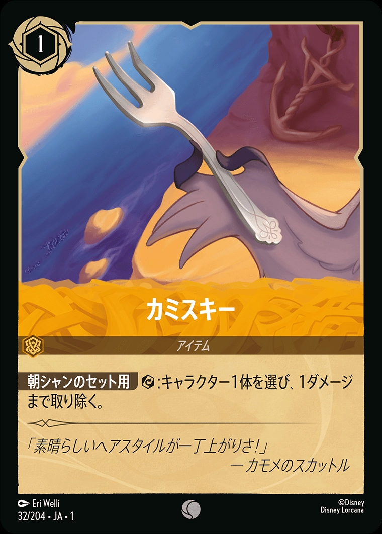 メイン商品画像