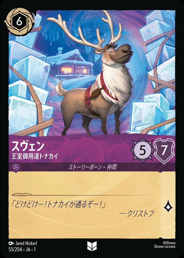 メイン商品画像