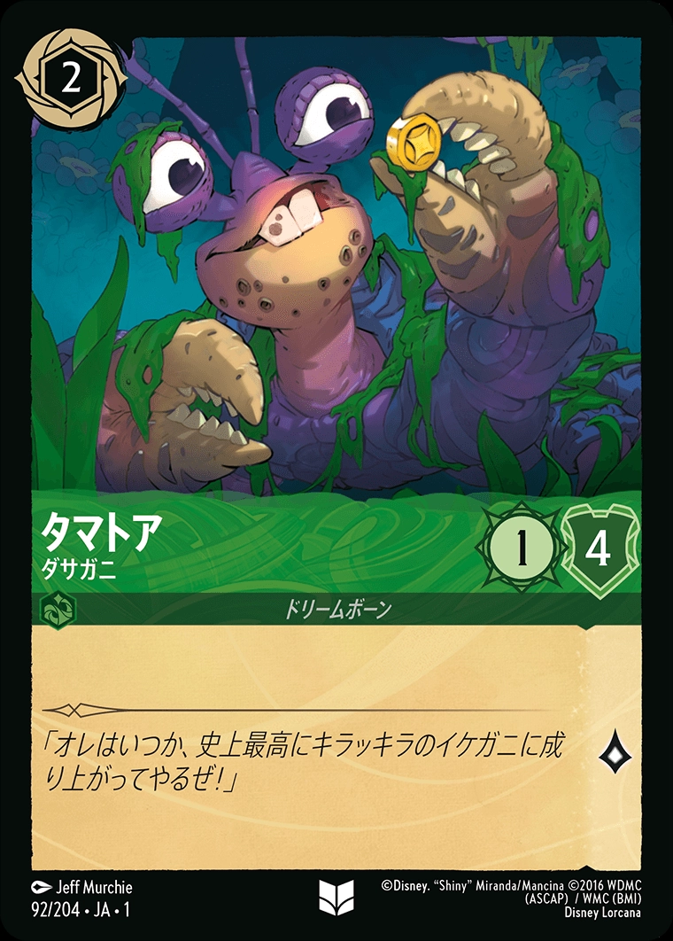 メイン商品画像