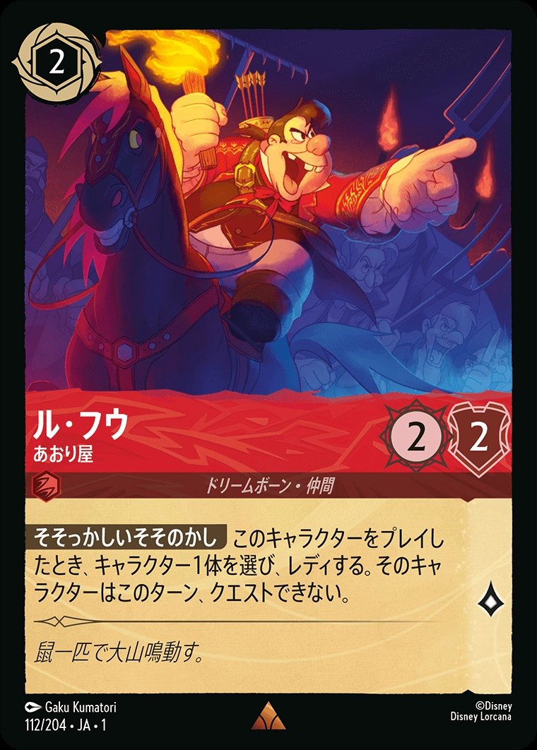 メイン商品画像