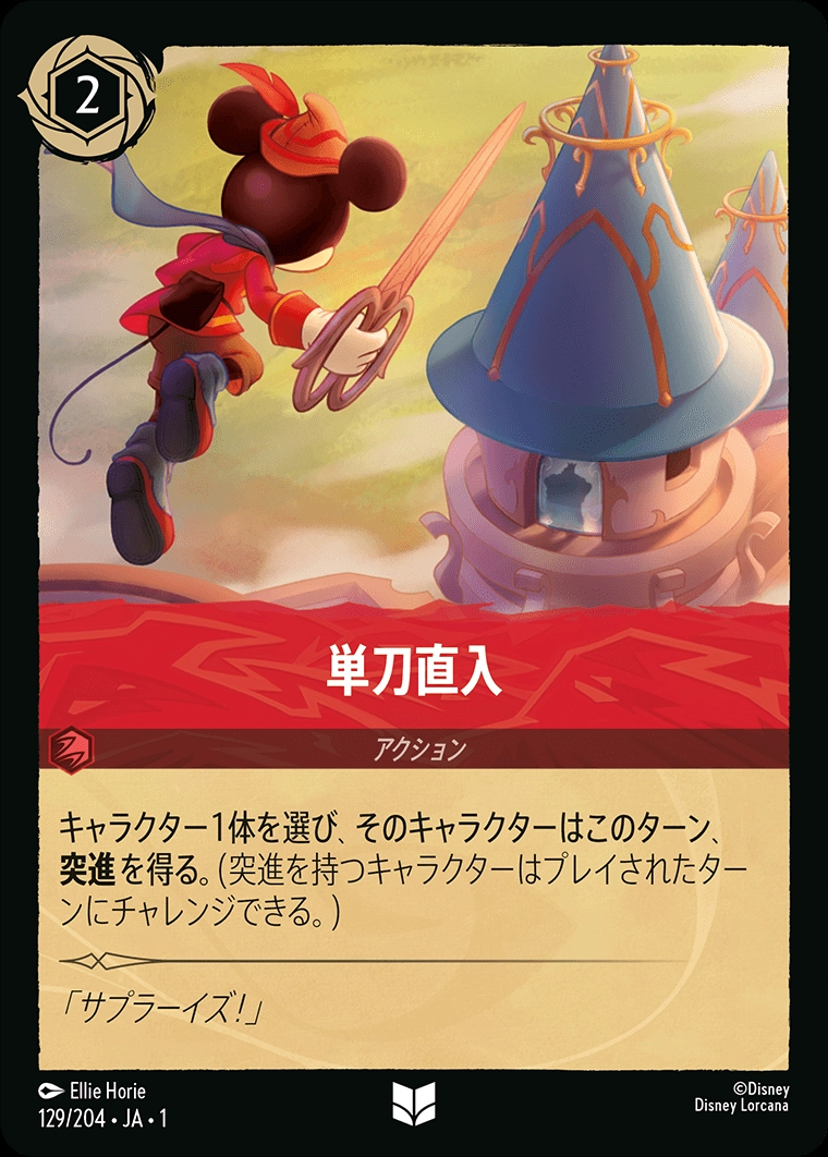 メイン商品画像