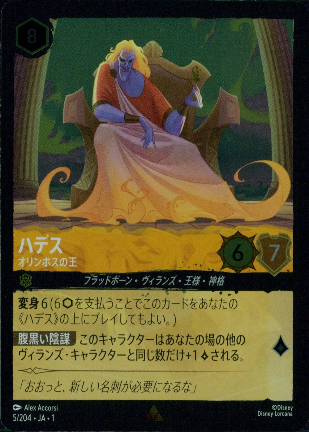 メイン商品画像