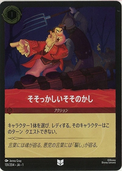 メイン商品画像