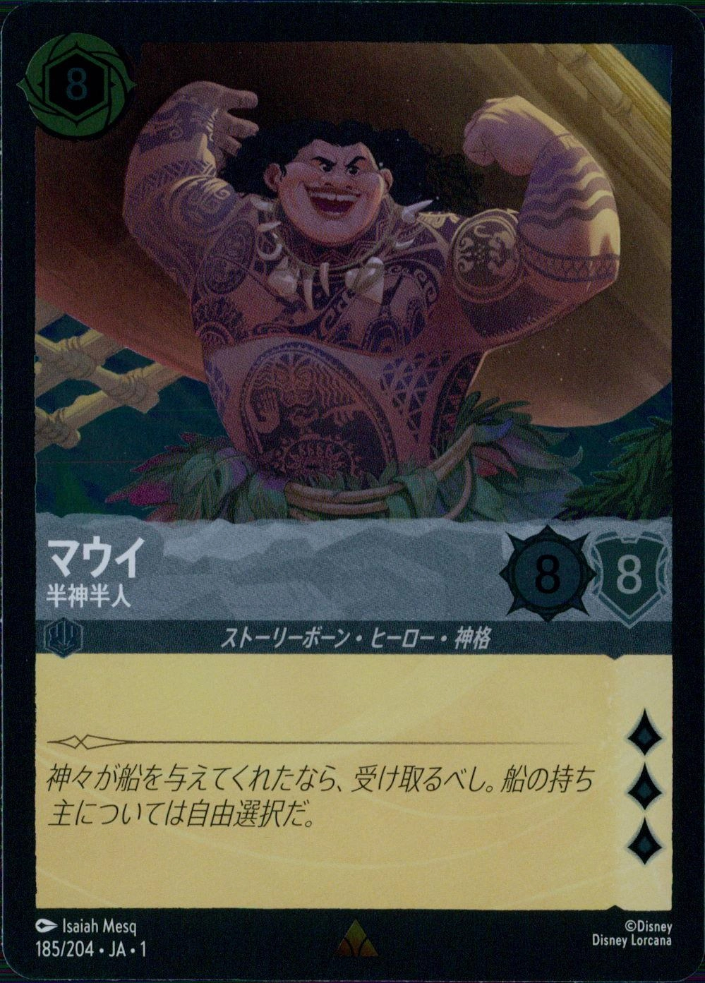 メイン商品画像