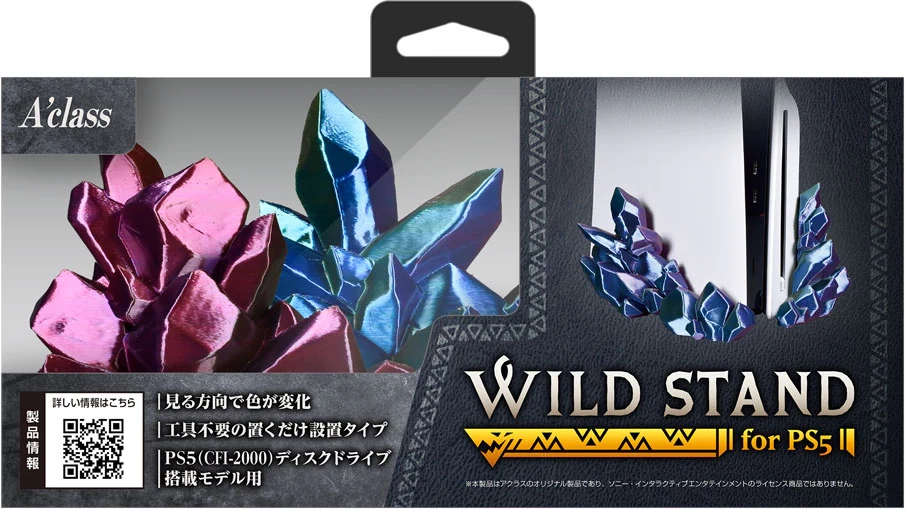 メイン商品画像