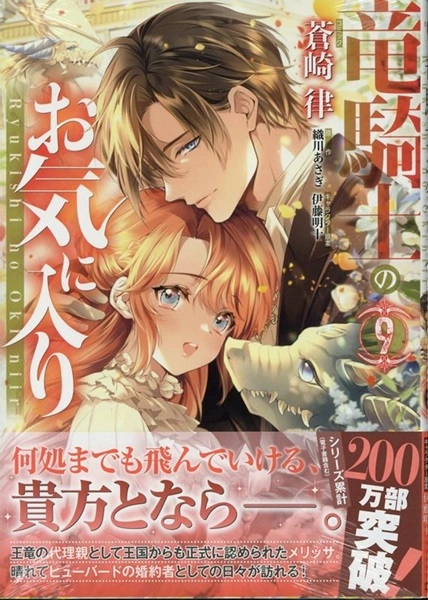 メイン商品画像