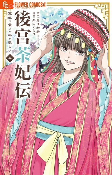 メイン商品画像
