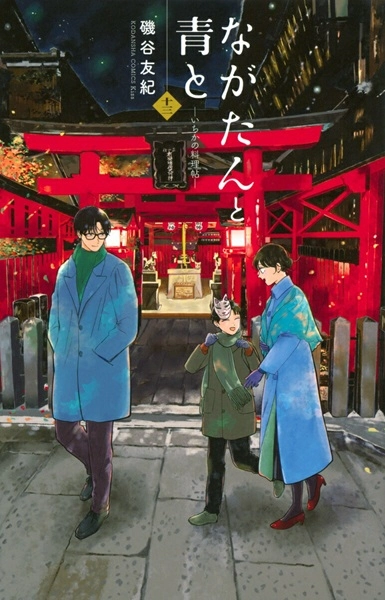メイン商品画像