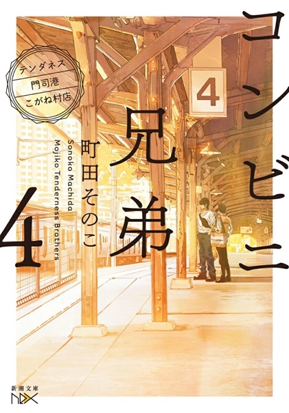 メイン商品画像