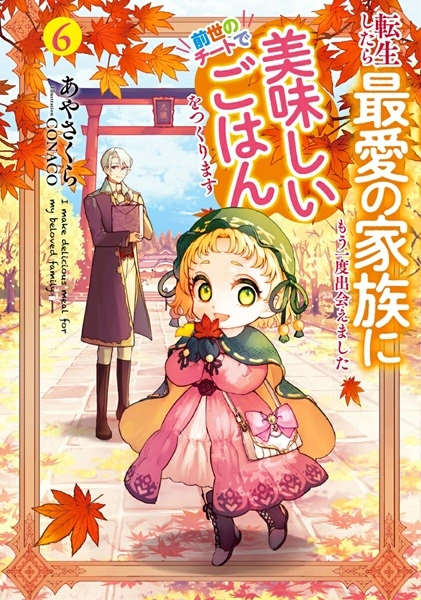 メイン商品画像