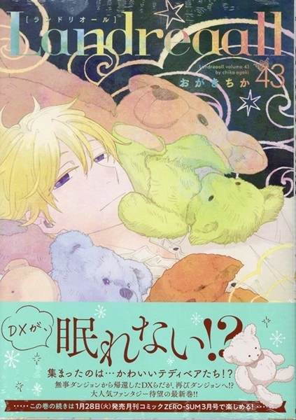 メイン商品画像