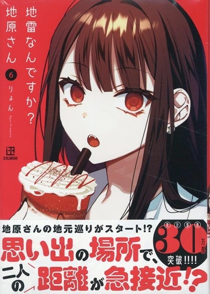 メイン商品画像