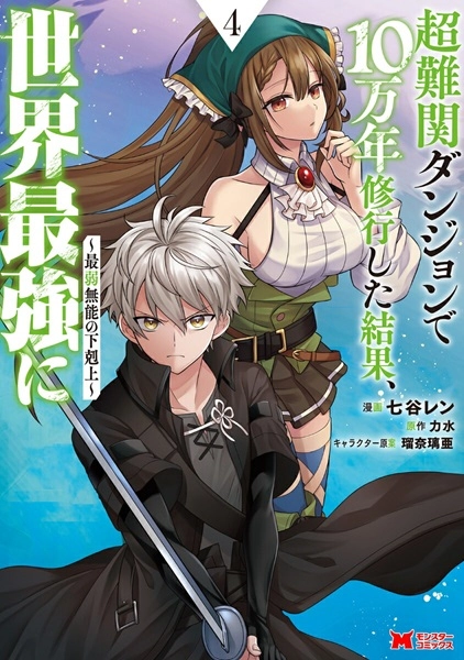 メイン商品画像