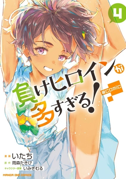メイン商品画像