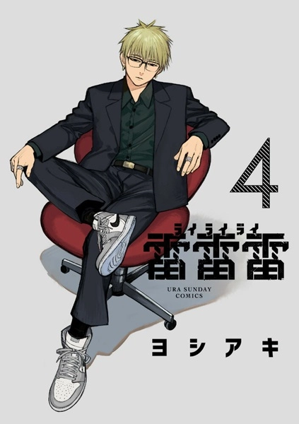 メイン商品画像