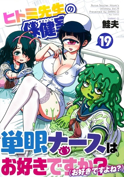 メイン商品画像