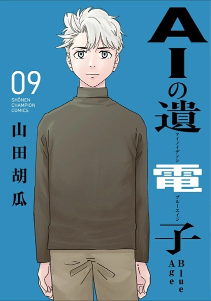 メイン商品画像