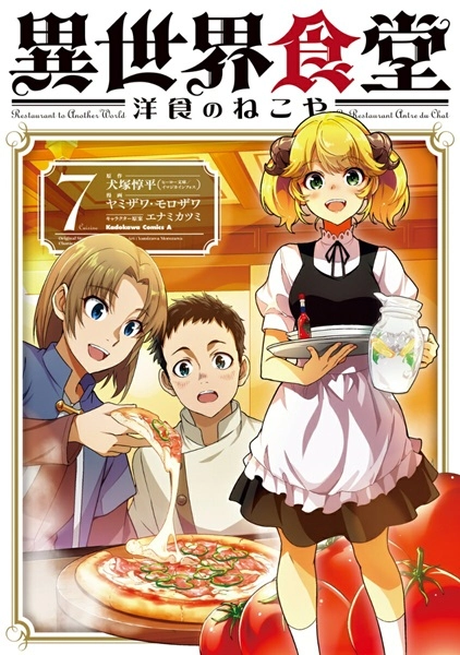 メイン商品画像