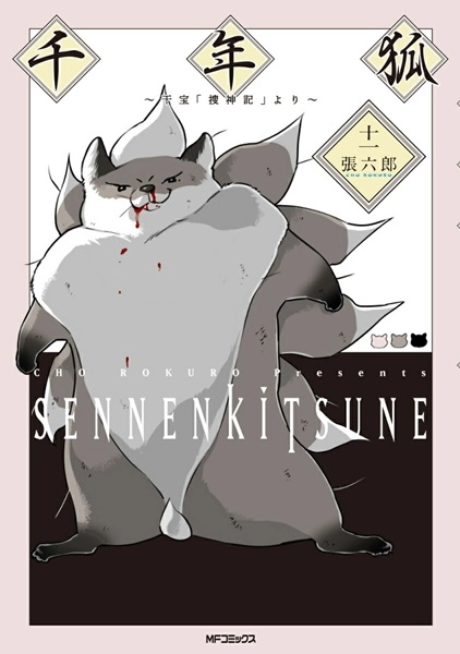 メイン商品画像