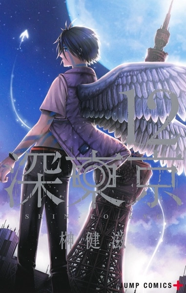 メイン商品画像