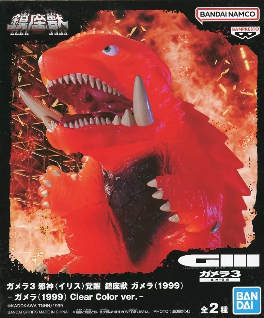 メイン商品画像