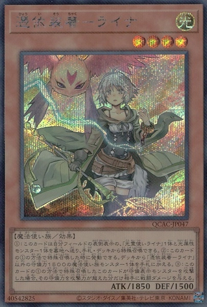 メイン商品画像