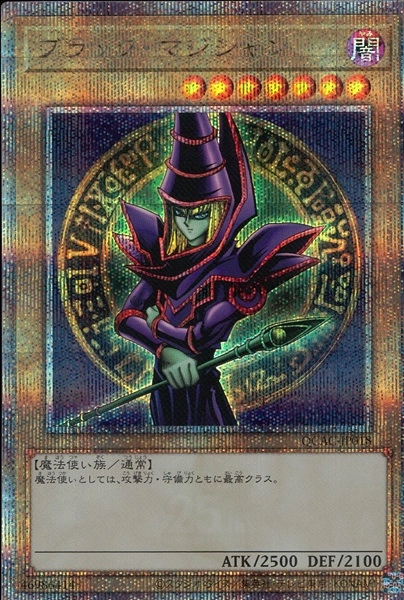 ふるいちオンライン - トレカ/遊戯王OCG/腕組み右手杖）ブラック