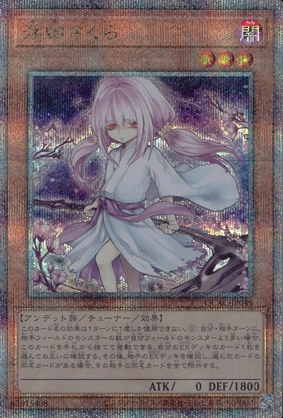 メイン商品画像