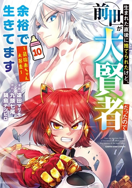 メイン商品画像