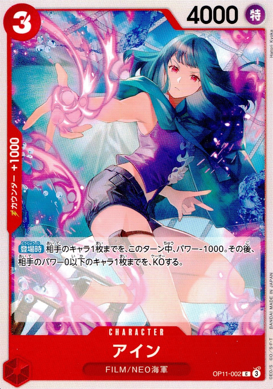 メイン商品画像