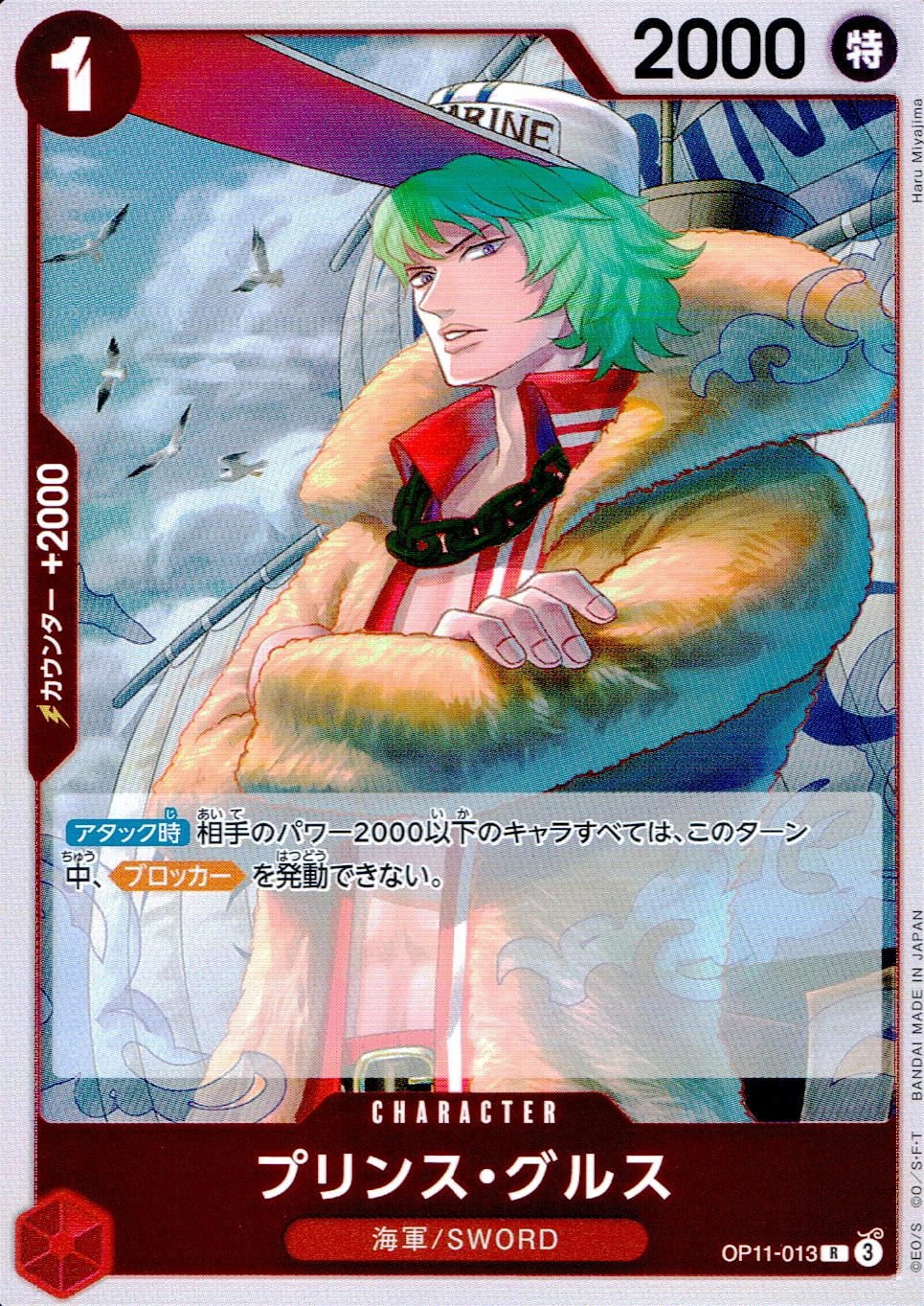 メイン商品画像