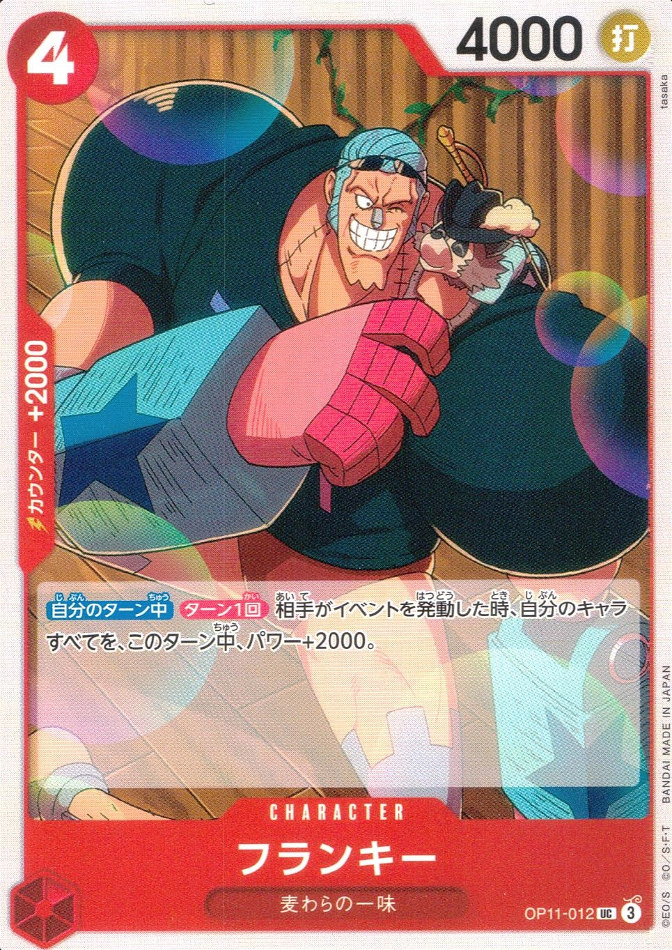 メイン商品画像