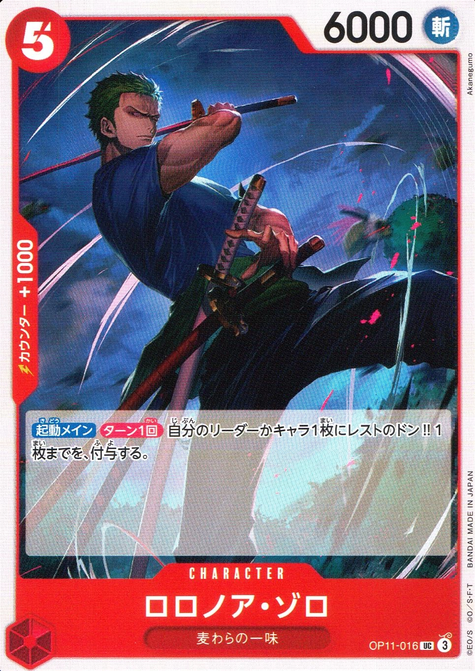 メイン商品画像