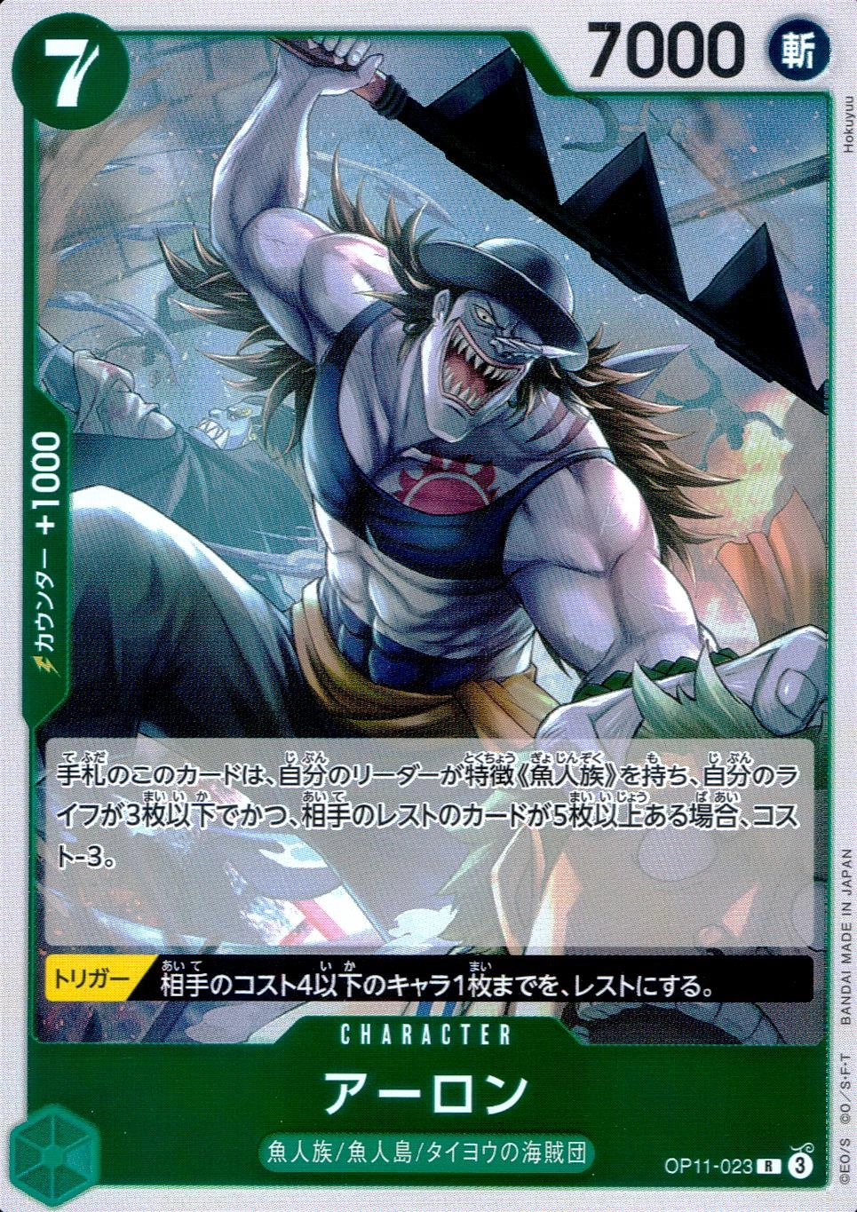 メイン商品画像